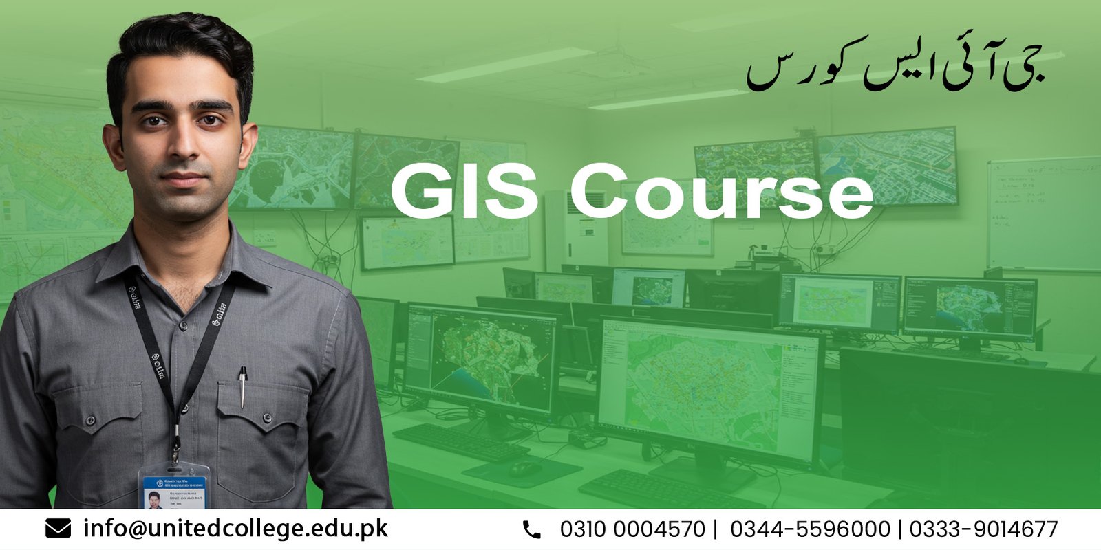 GIS Course in Rawalpindi